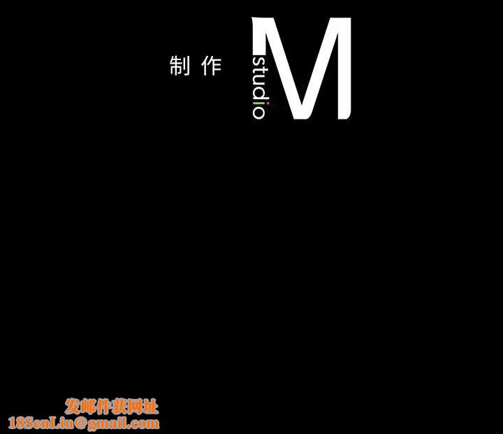 在学校达咩！第17话