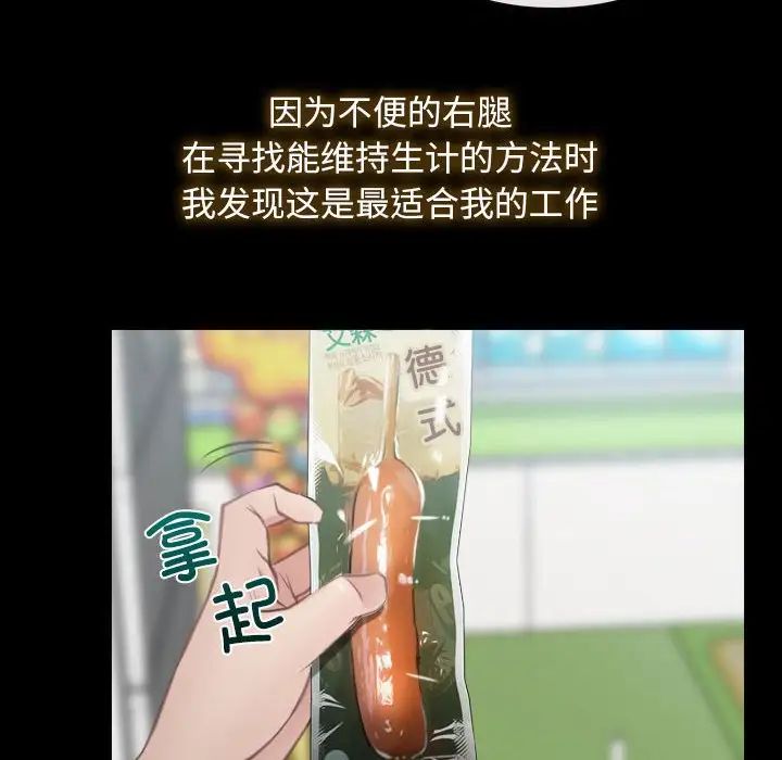 寻找初恋第1话
