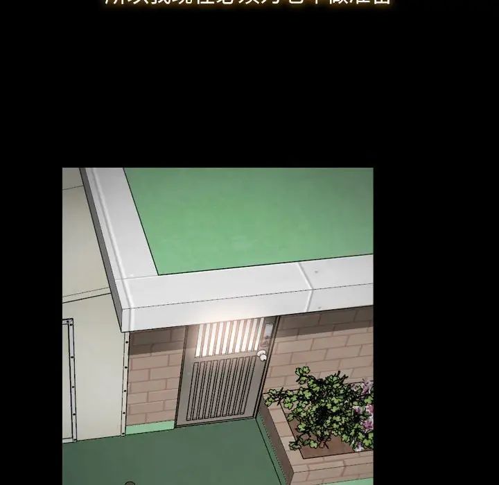 寻找初恋第1话