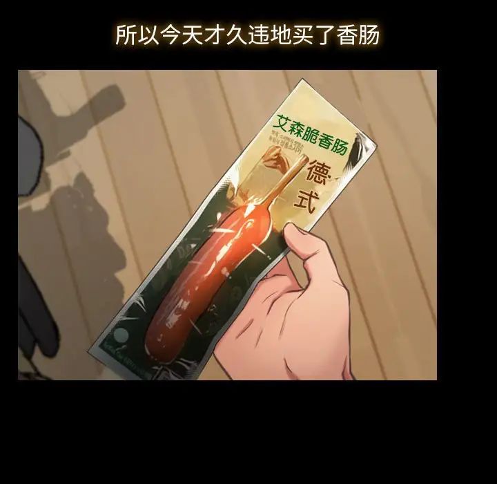 寻找初恋第1话