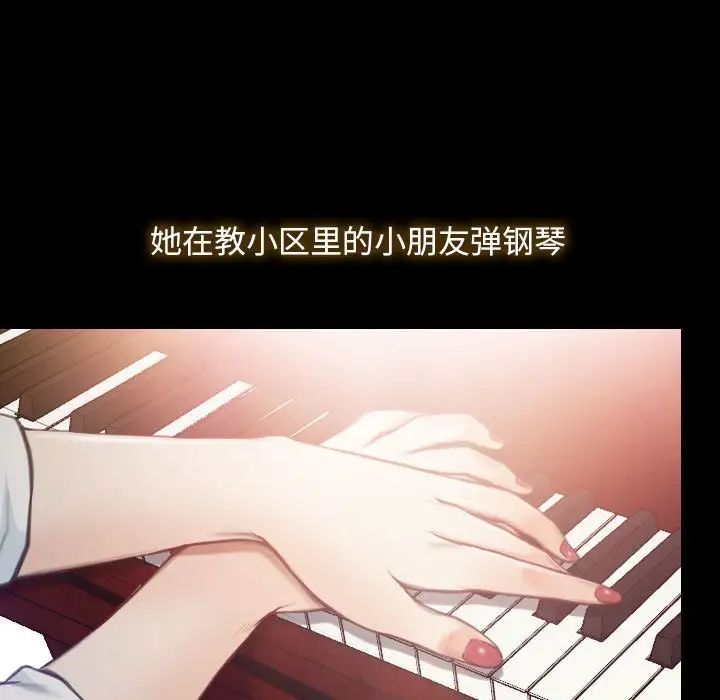 寻找初恋第1话