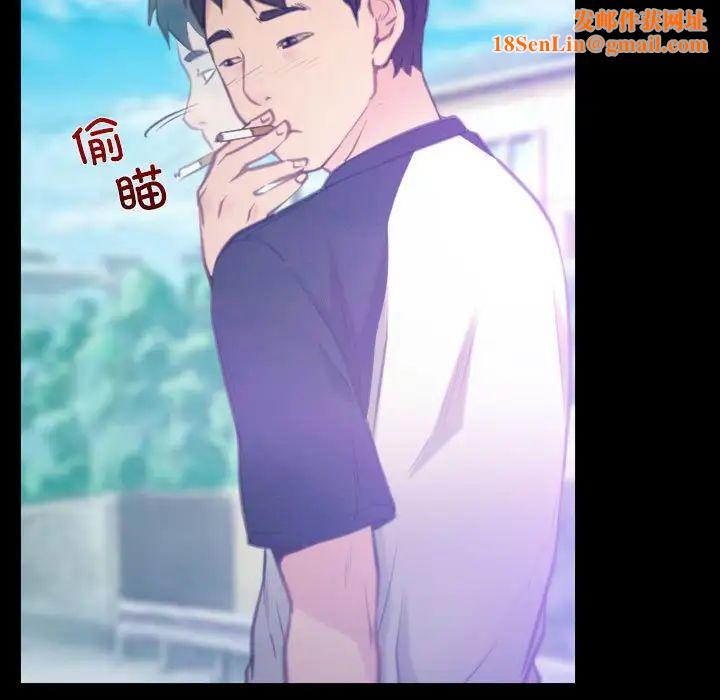 寻找初恋第1话