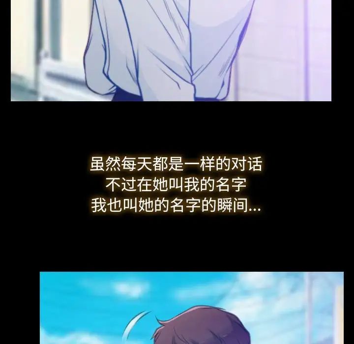 寻找初恋第1话