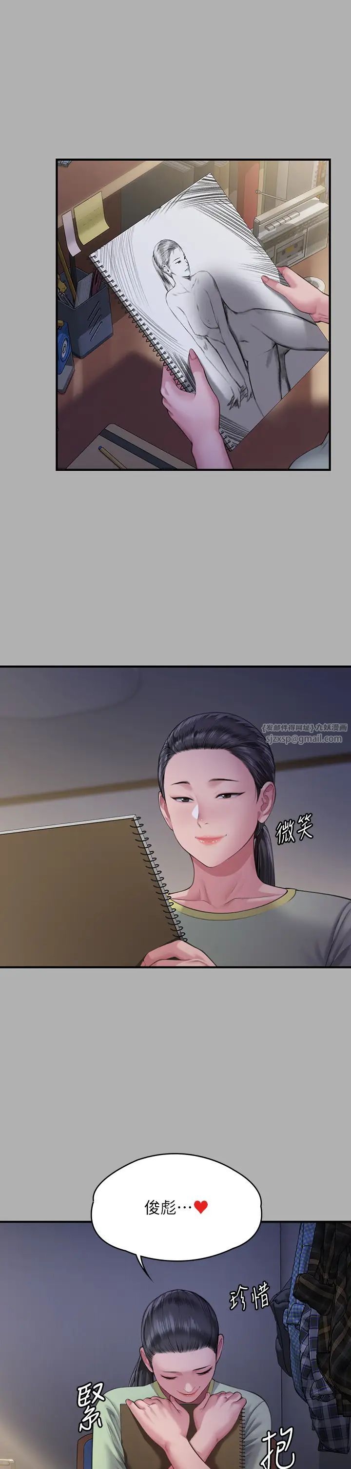 傀儡第325话-头套塑胶袋被干的许氏姐妹