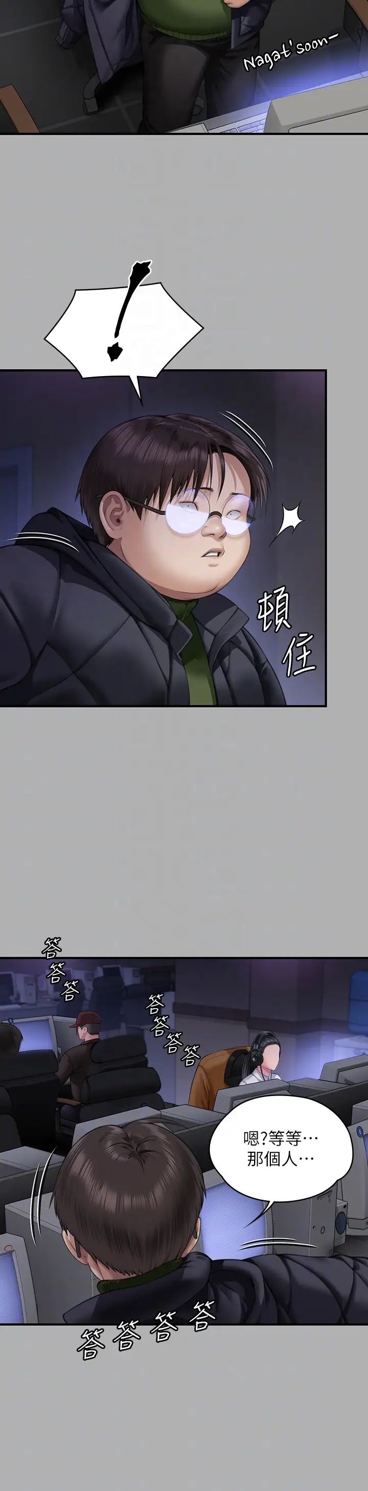 傀儡第325话-头套塑胶袋被干的许氏姐妹