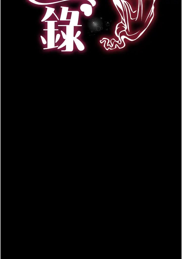 萌鬼饭店实录第15话-老汉推车初体验