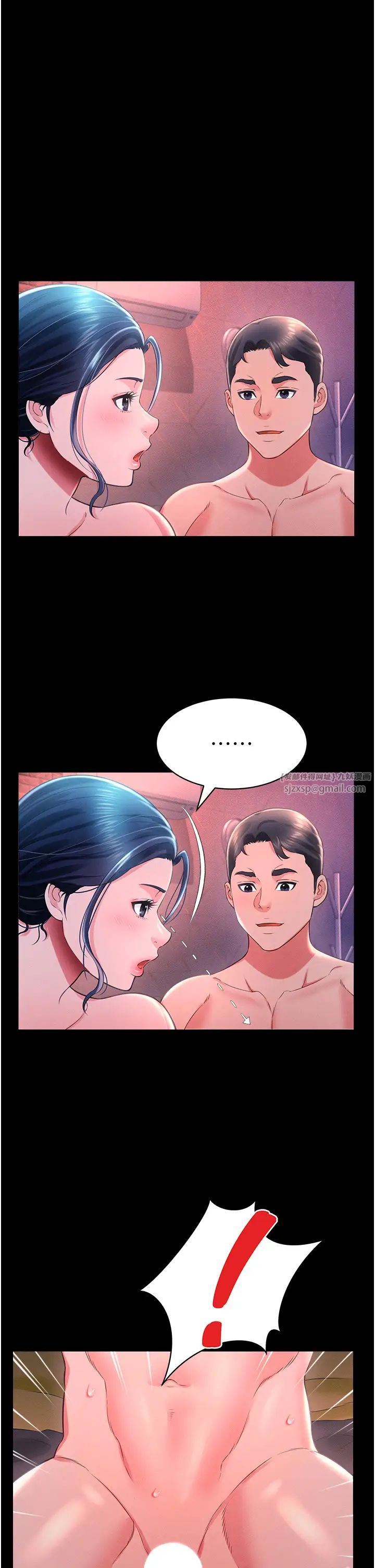 萌鬼饭店实录第15话-老汉推车初体验