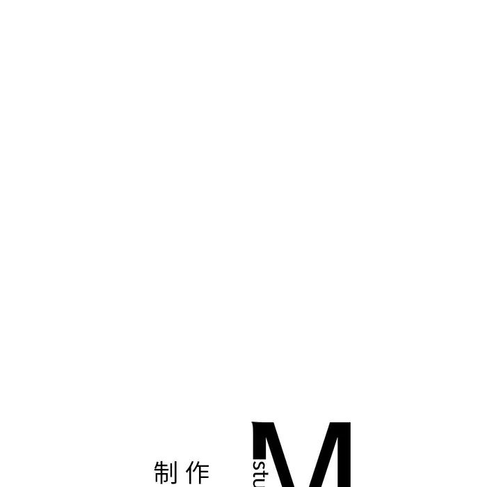 咖啡因第12话