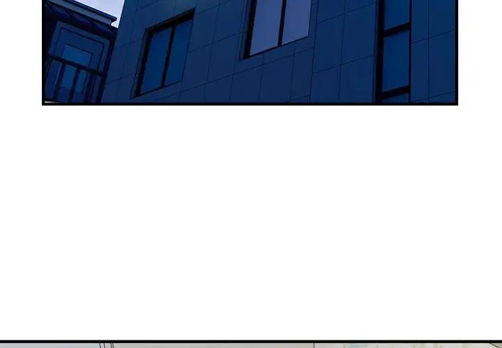 好运出租车第13话