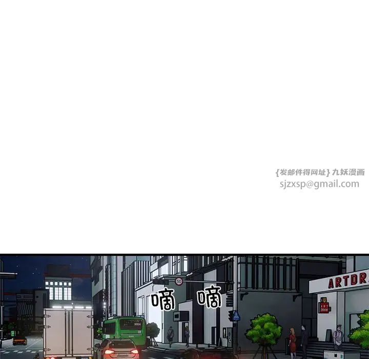 好运出租车第13话