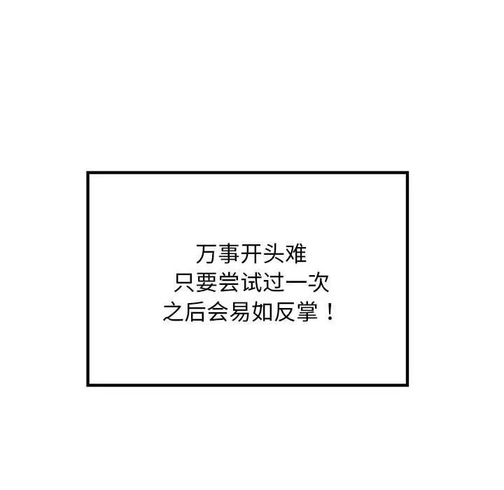 好运出租车第13话