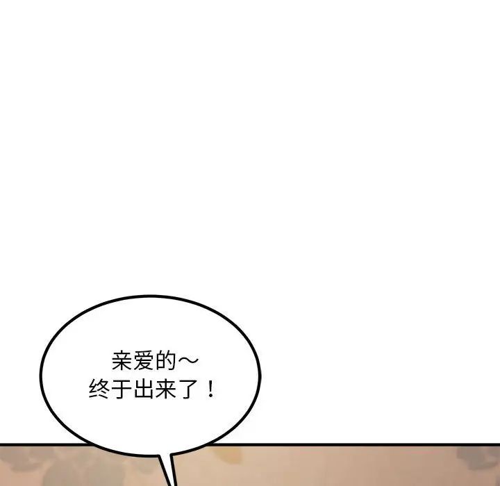 好运出租车第13话