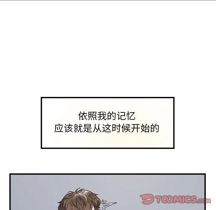 好运出租车第13话