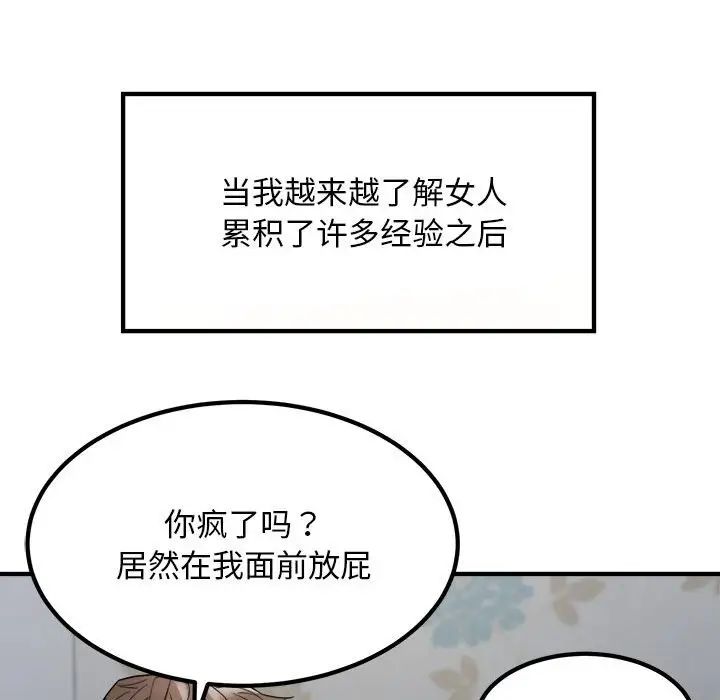 好运出租车第13话