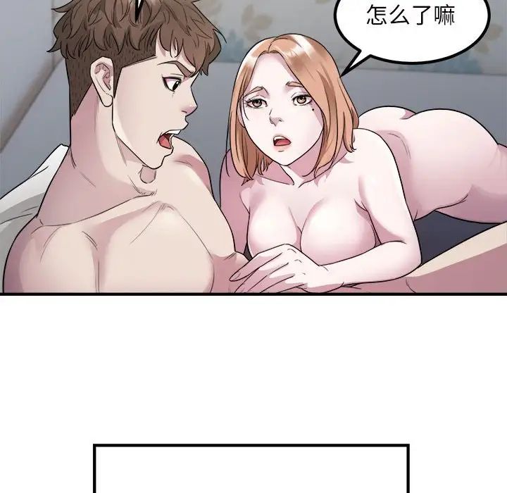好运出租车第13话