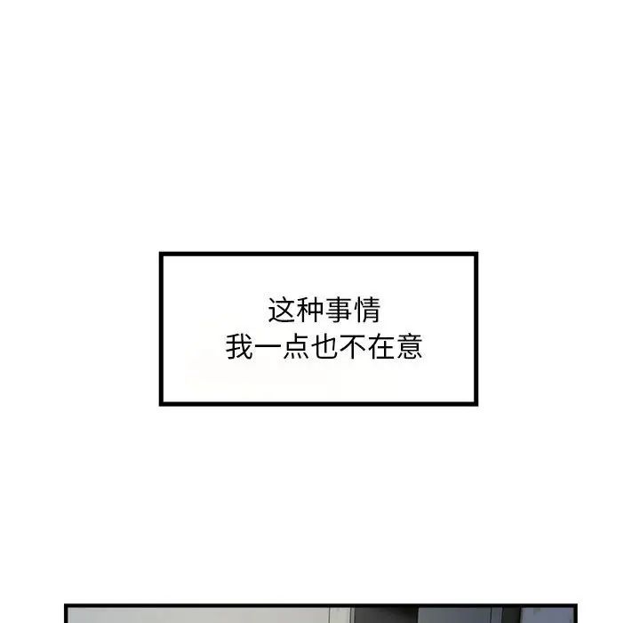 好运出租车第13话