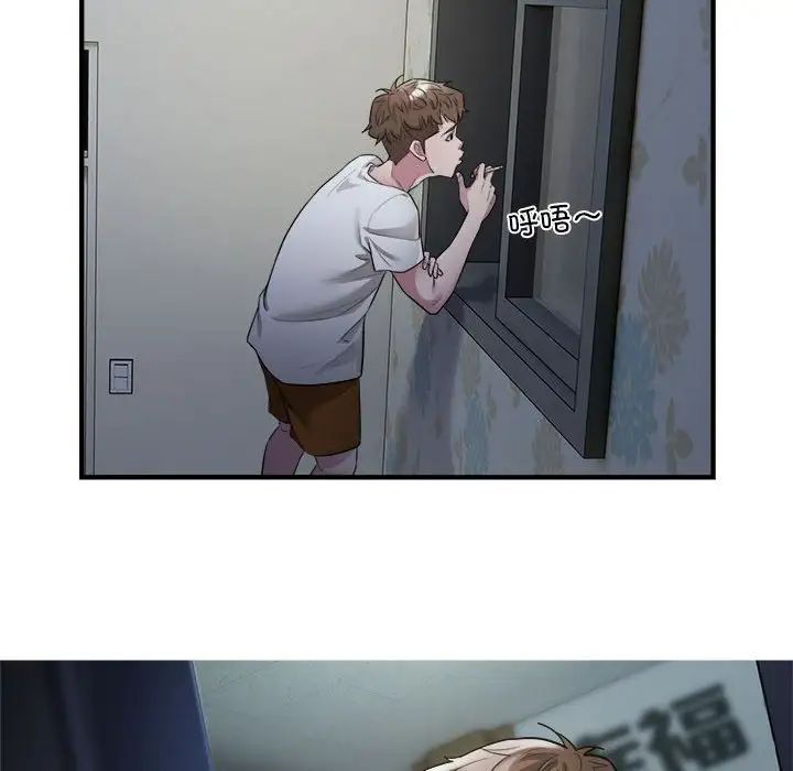 好运出租车第13话