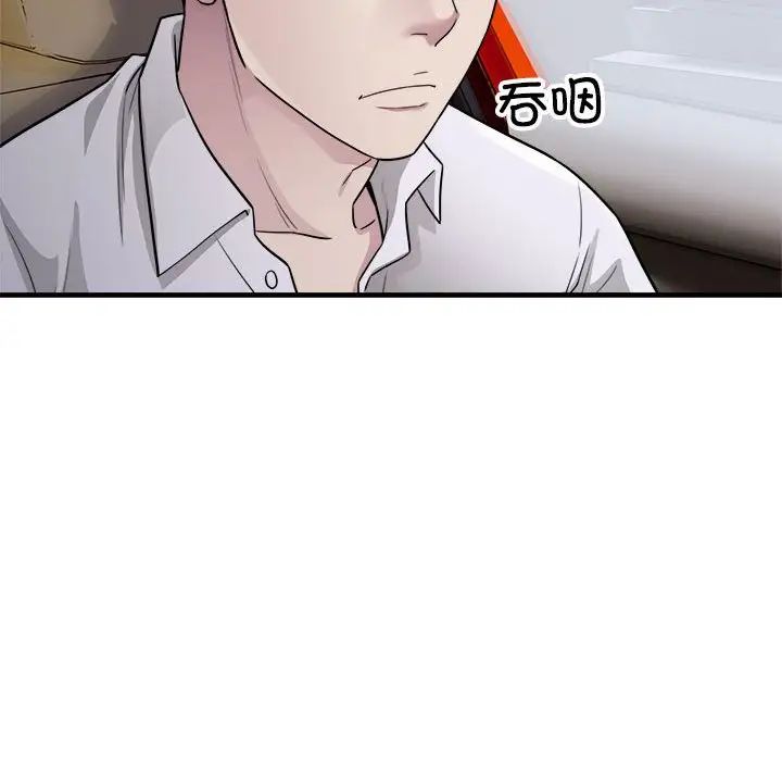 好运出租车第13话