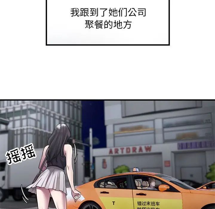 好运出租车第13话