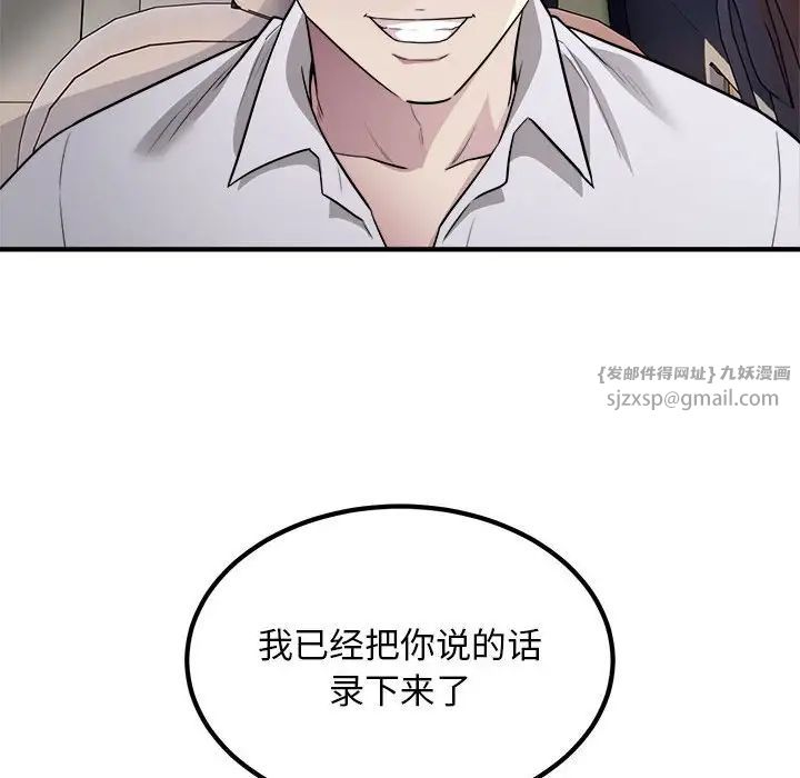好运出租车第13话