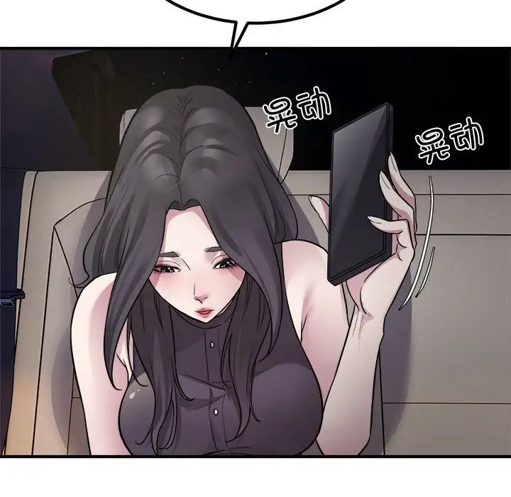 好运出租车第13话