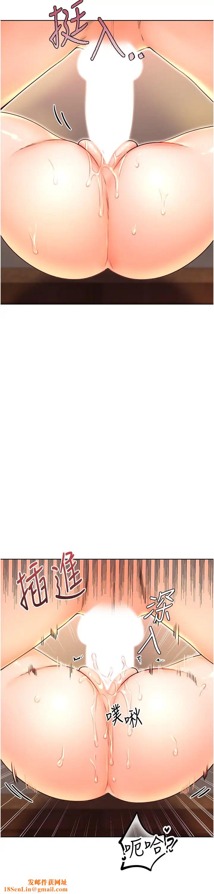 性运刮刮乐第11话-第…第一次要温柔一点