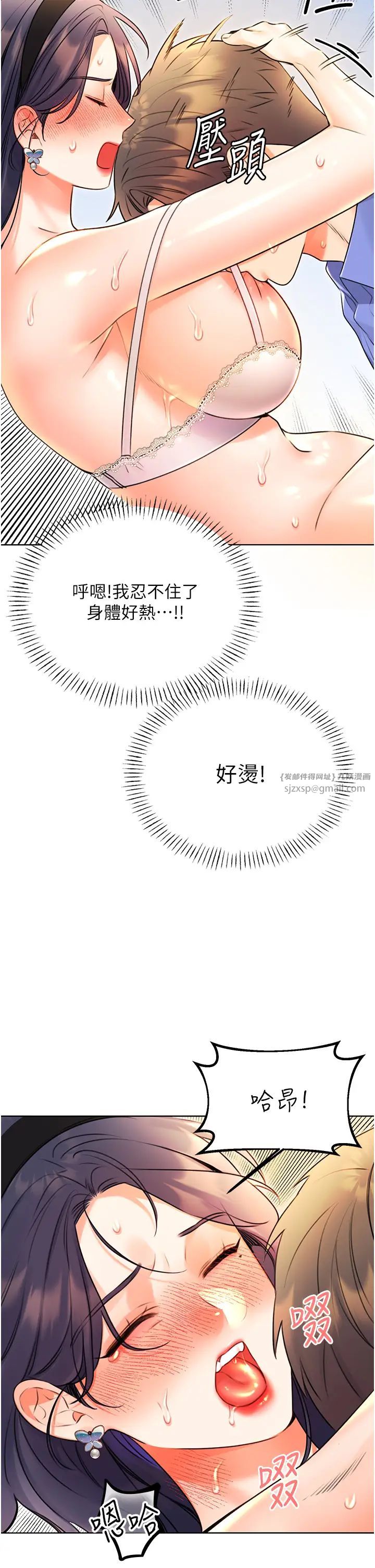 性运刮刮乐第11话-第…第一次要温柔一点