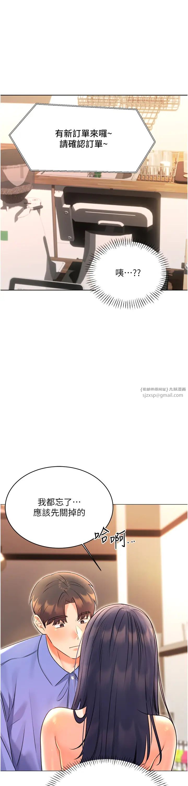 性运刮刮乐第11话-第…第一次要温柔一点