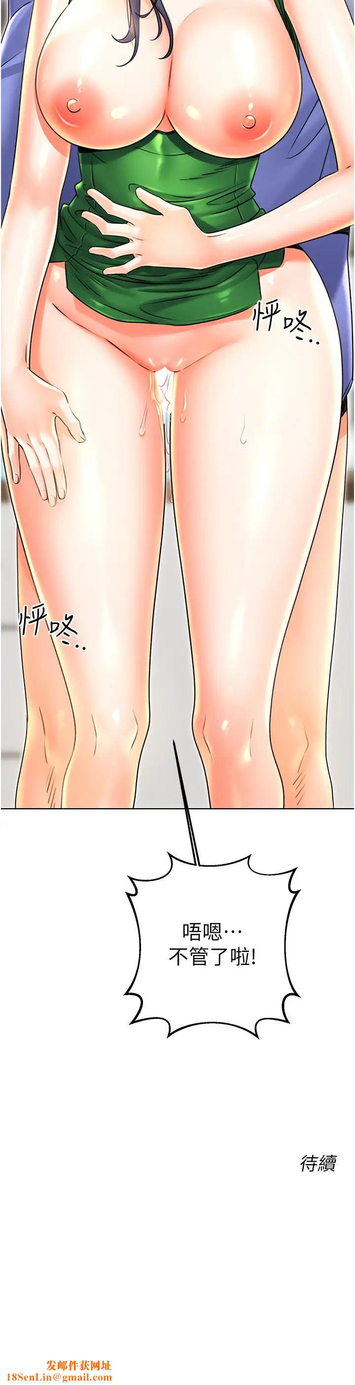 性运刮刮乐第11话-第…第一次要温柔一点