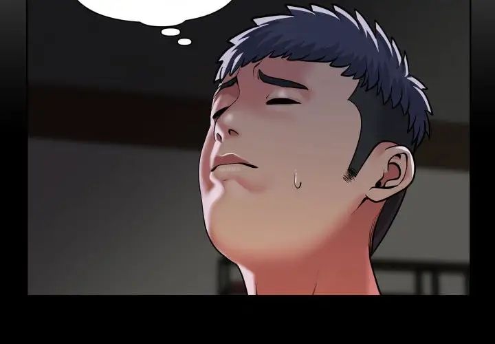 敲开你的门第92话