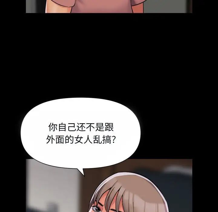 敲开你的门第92话