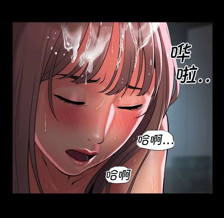 敲开你的门第92话