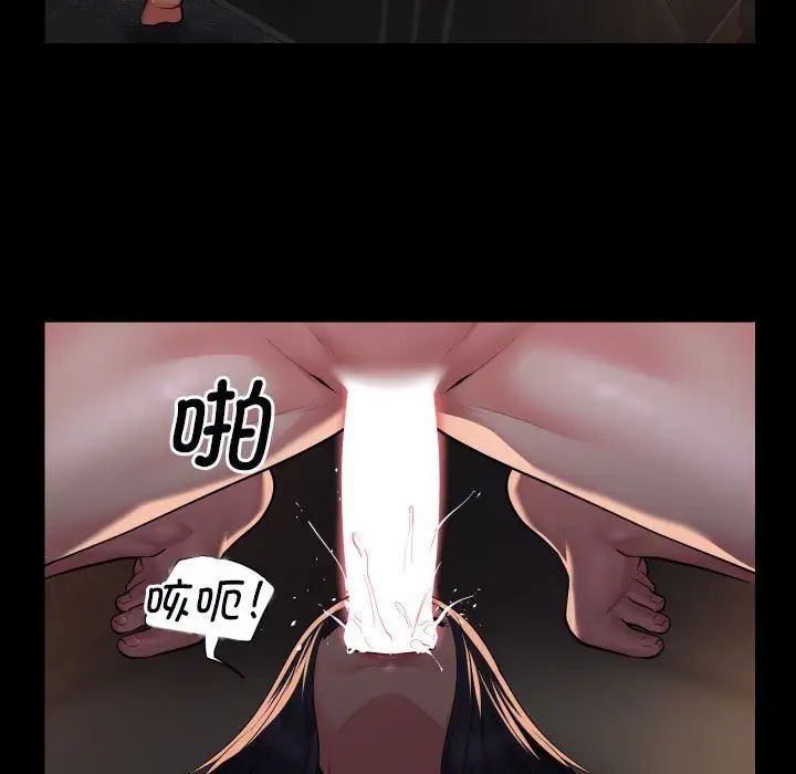 敲开你的门第92话