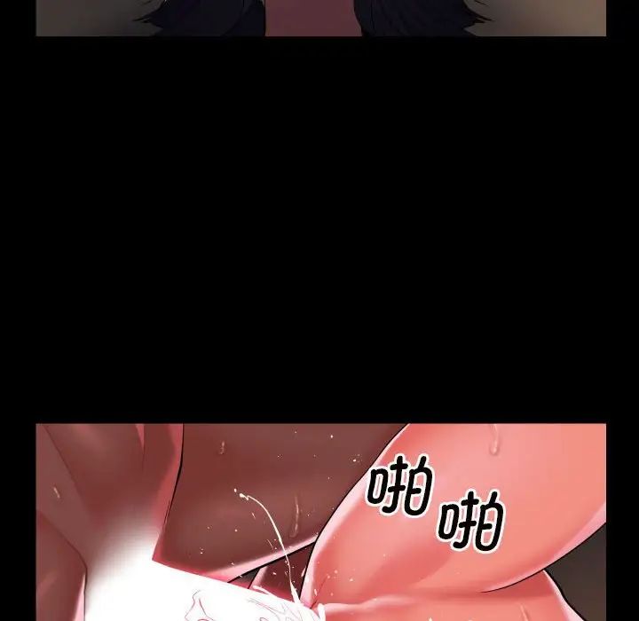 敲开你的门第92话
