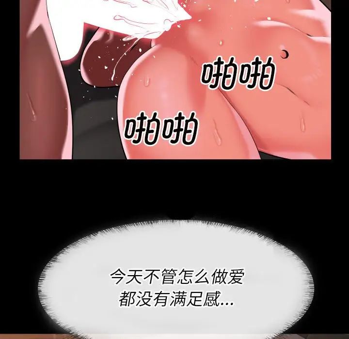 敲开你的门第92话