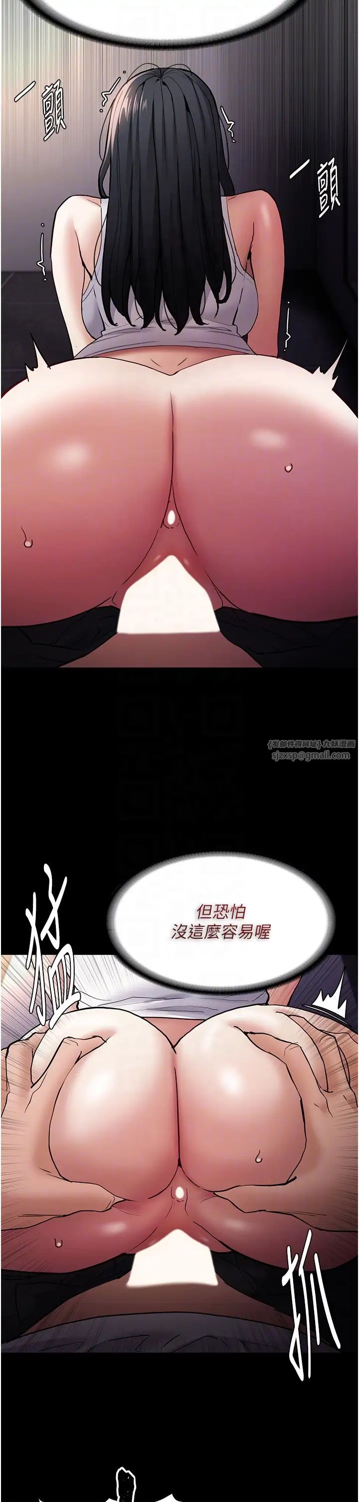 痴汉成瘾第82话-要在粉丝面前高潮瞭!