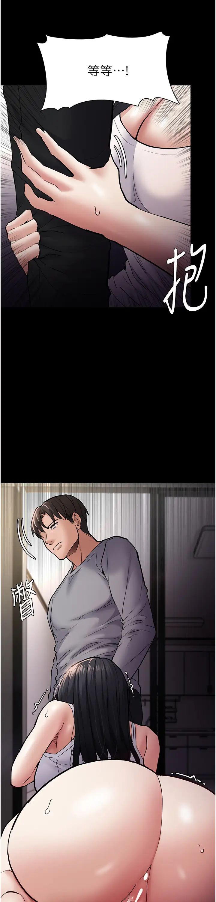 痴汉成瘾第82话-要在粉丝面前高潮瞭!