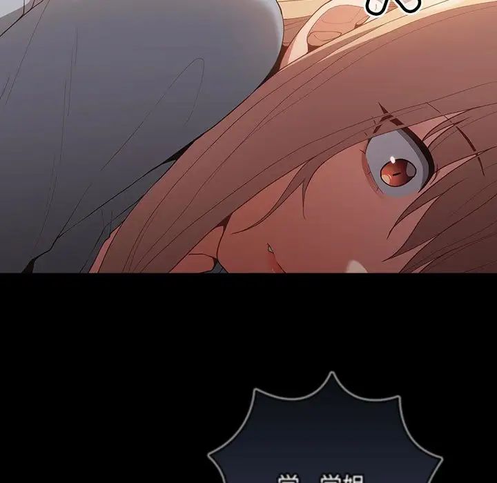 游戏规则我来定第52话