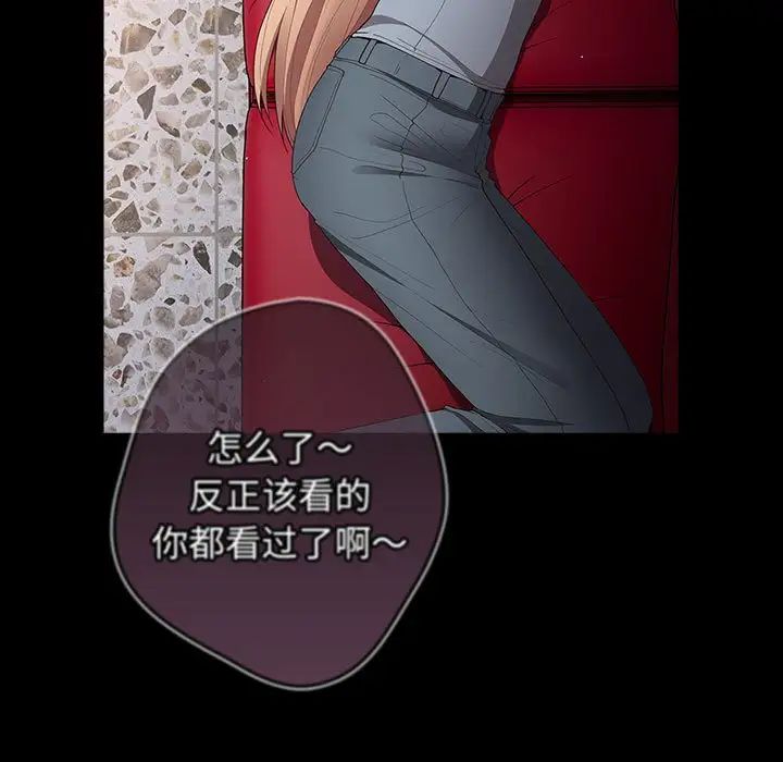 游戏规则我来定第52话