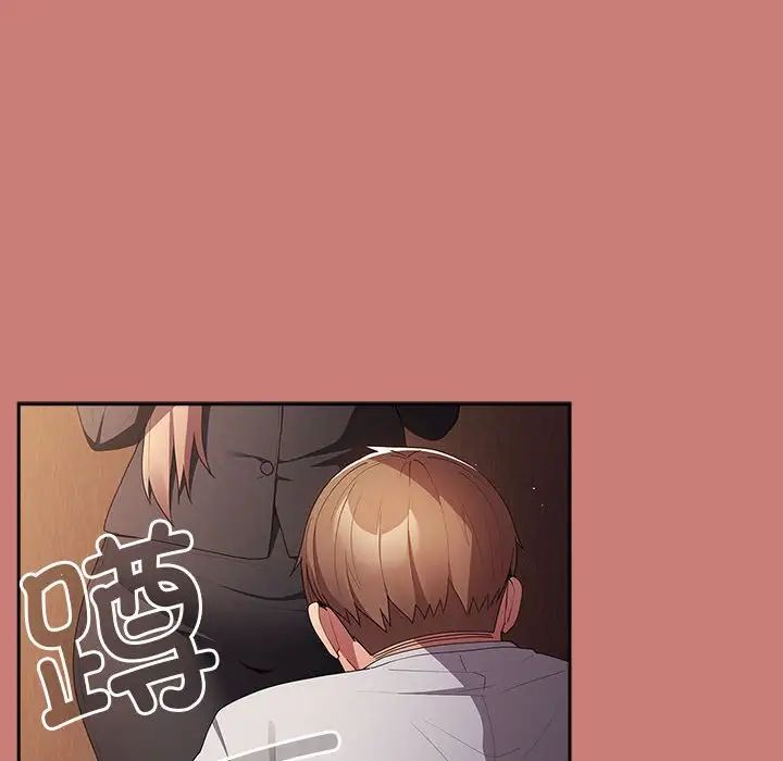 游戏规则我来定第52话