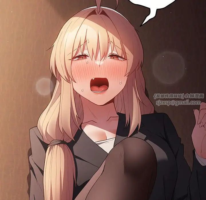 游戏规则我来定第52话