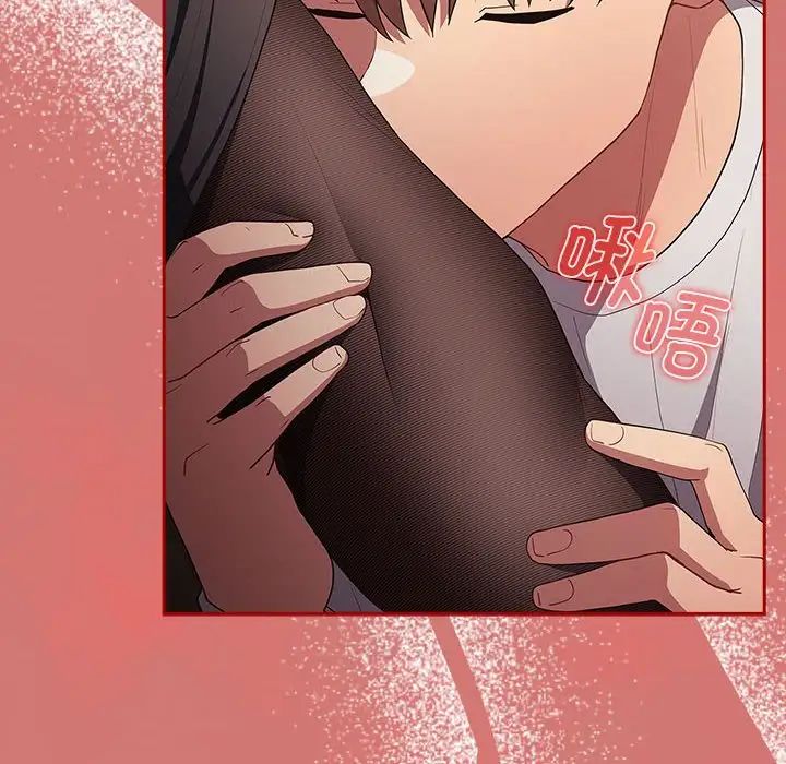 游戏规则我来定第52话