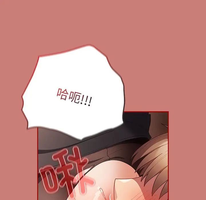 游戏规则我来定第52话