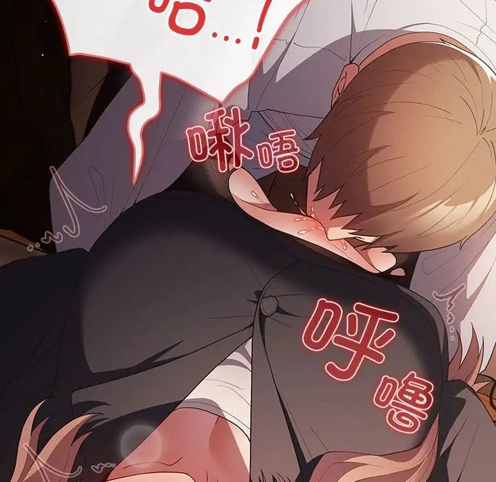 游戏规则我来定第52话