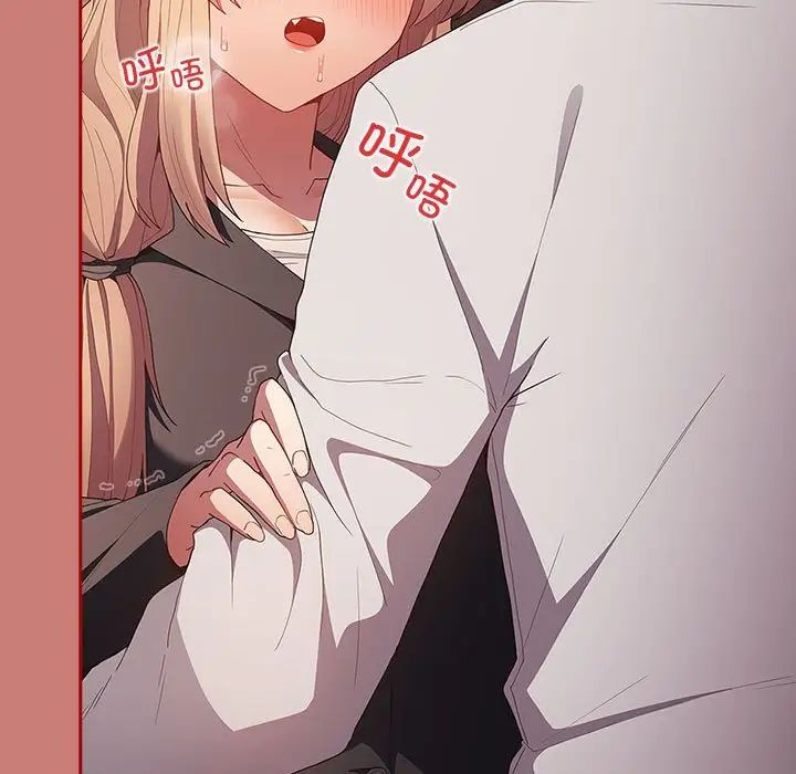 游戏规则我来定第52话