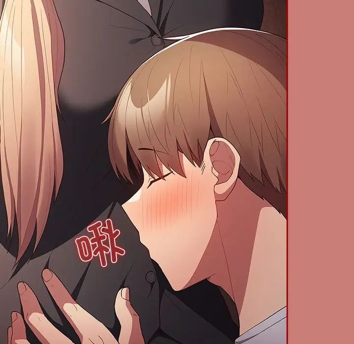 游戏规则我来定第52话