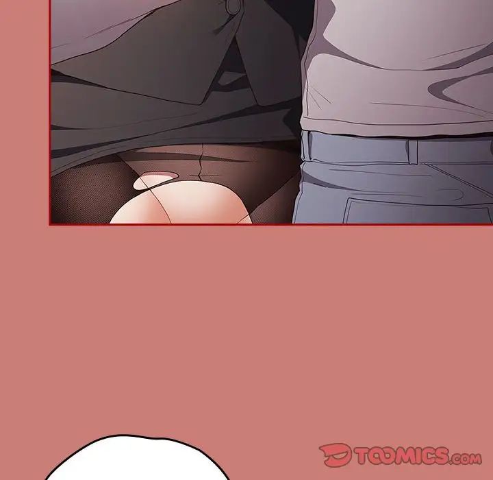 游戏规则我来定第52话