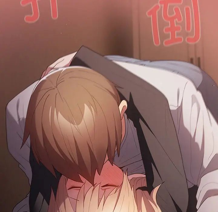 游戏规则我来定第52话