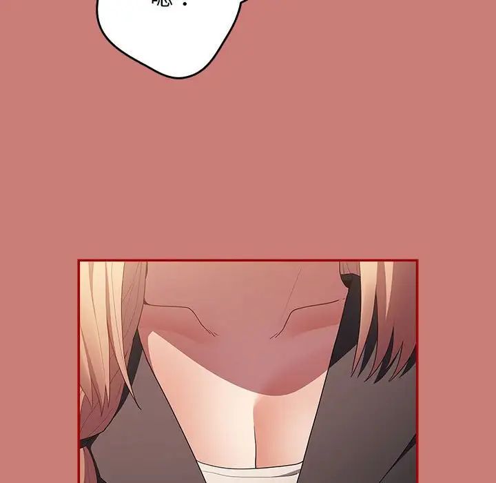 游戏规则我来定第52话