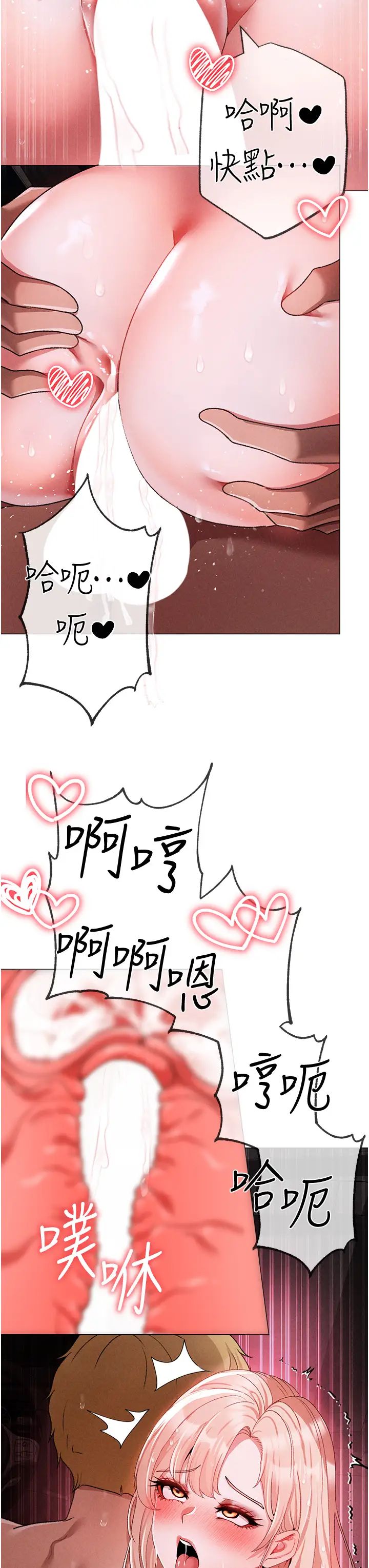 ↖㊣煞气a猛男㊣↘第55话-生小孩的交配过程